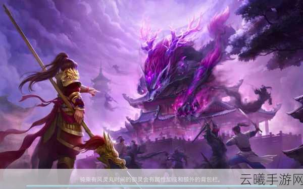 问道生肖大服震撼上线,聚宝龙携全新玩法等你探索!