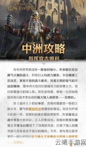 命运方舟试炼回廊开启攻略，探索随机迷宫，挑战极限！