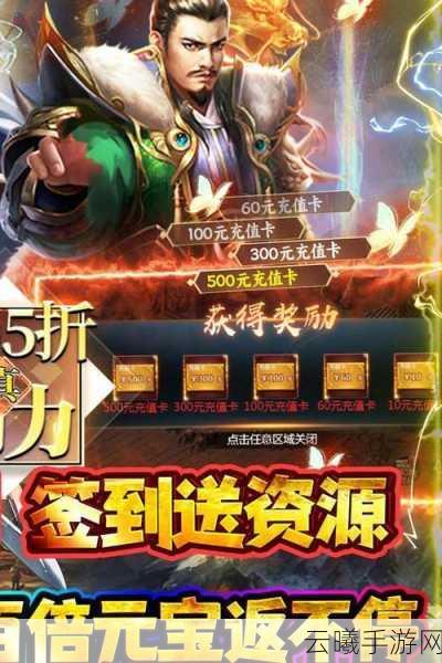 攻城三国H5震撼上线，非常激烈好玩的三国冒险之旅等你开启！