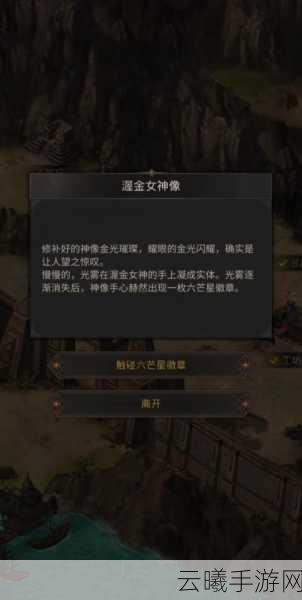 地下城堡3,魂之诗风精灵的庇护详细位置及趣味玩法介绍