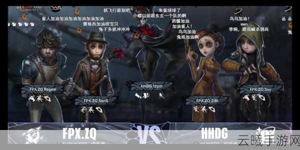 第五人格狂想之息开放时间公布,全新玩法等你来挑战!