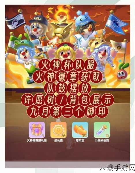 摩尔庄园手游庄园升级全攻略,打造梦幻乐园的秘诀