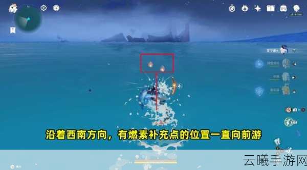 原神风物留影第三天攻略及BOSS机制与AI漏洞深度解析