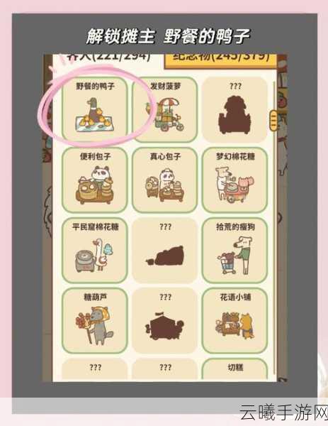 动物餐厅兑换码无效问题全解析及趣味玩法揭秘