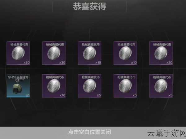 暗区突围投掷物获取攻略及趣味玩法揭秘