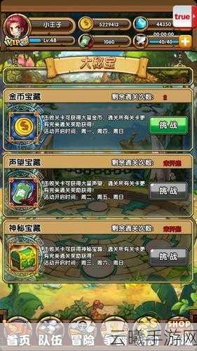 探寻神秘宝藏,赢取百万奖金!暗黑破坏神,不朽爆金计划第五期震撼登场