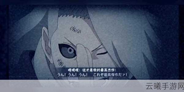 火影忍者手游,揭秘风主奥义激活策略与趣味玩法