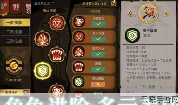 贪婪洞窟2技能树升级攻略,解锁你的战斗潜能!