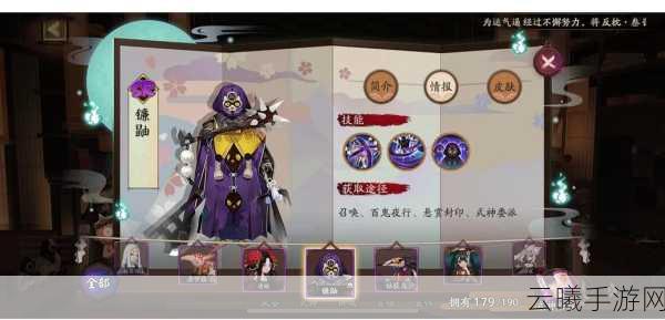 阴阳师呱式神全新攻略发布,助你轻松召唤,成就最强阴阳师之路!