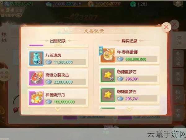 大话西游手游震撼上线，万中无一，洗出你的独特风采，探索无限可能！