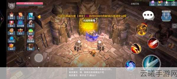 魔渊之刃新手攻略大全，从入门到精通，解锁暗黑世界的无尽冒险
