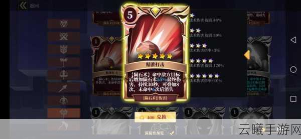 魔渊之刃新手攻略大全，从入门到精通，解锁暗黑世界的无尽冒险