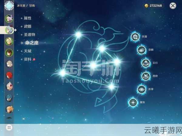 百分之一手游七七角色强度深度剖析及趣味玩法揭秘