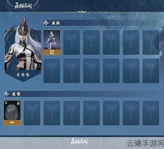 一梦江湖手游踏雪乌骓获取方式及属性图鉴全解析,探索武侠世界的炫酷之旅