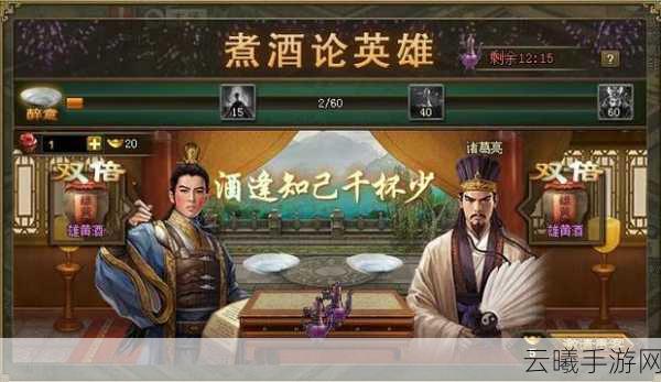 攻城掠地手游,揭秘升级飞速的终极策略与趣味玩法大赏