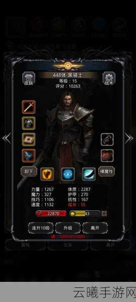 地下城堡2图9碎片寒全攻略,解锁图九寒的奇幻之旅