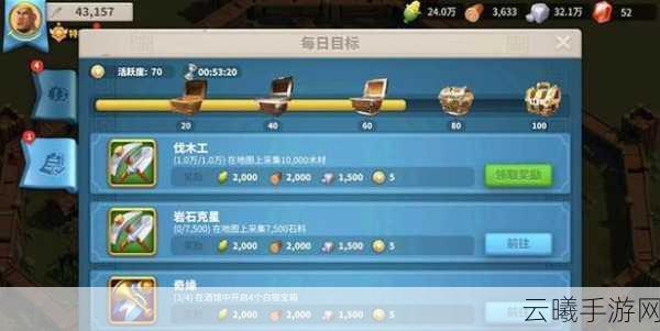 万国觉醒中期全面攻略,解锁新玩法,称霸服务器的秘诀!