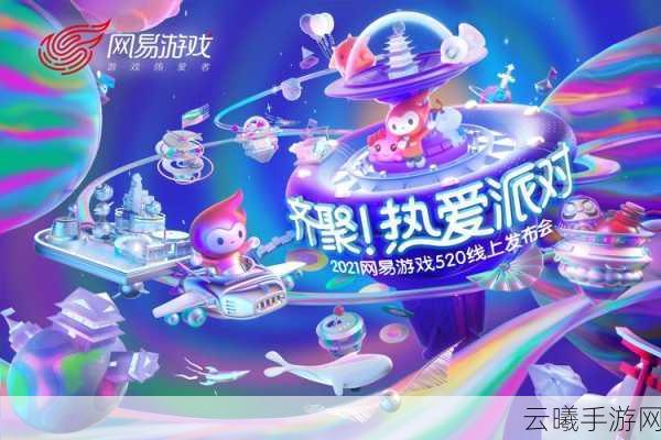 绝对演绎咖位速升秘籍,详细攻略与趣味玩法大揭秘