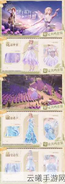 无限暖暖深度探索,壁灯红椒采集攻略与奇妙用途大揭秘