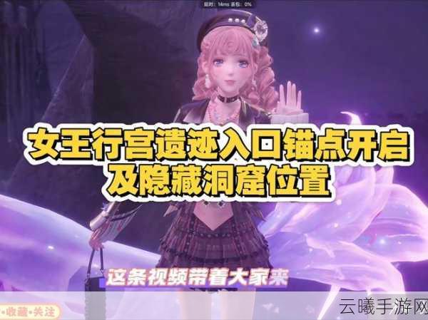 无限暖暖深度探索,壁灯红椒采集攻略与奇妙用途大揭秘