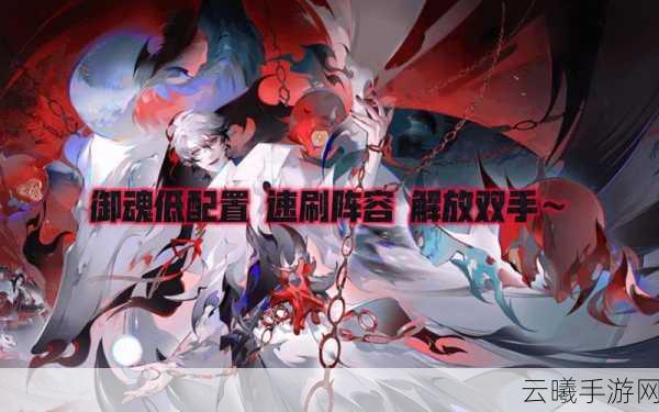 阴阳师阴界之门,揭秘神秘之门的奇幻之旅与深层意义