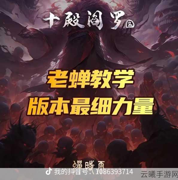 魔兽争霸3十殿阎罗手游深度解析,常见问题攻略与趣味玩法揭秘