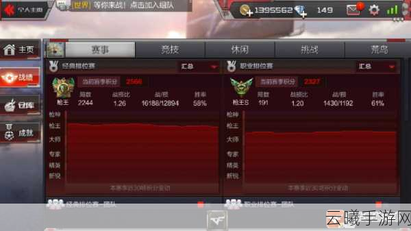 CF手游战队管理新指南,如何优雅退出战队及趣味玩法揭秘