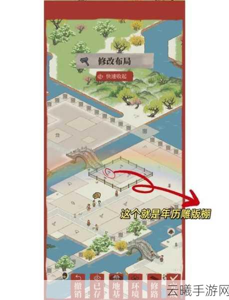 袁可立江南百景图书信填写秘籍大公开!全面攻略助你轻松玩转古风江南!
