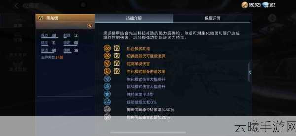 穿越火线手游武器实验室与觉醒系统详解，探索全新玩法，打造专属神器！