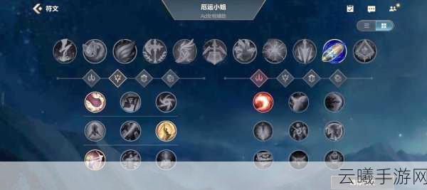 王者荣耀AD符文搭配攻略及趣味玩法揭秘