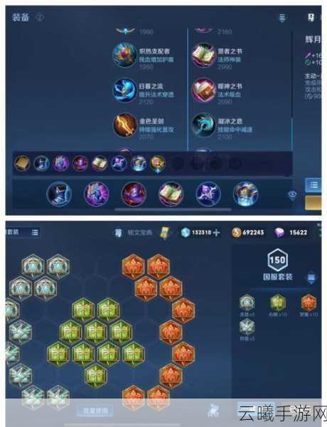 王者荣耀AD符文搭配攻略及趣味玩法揭秘