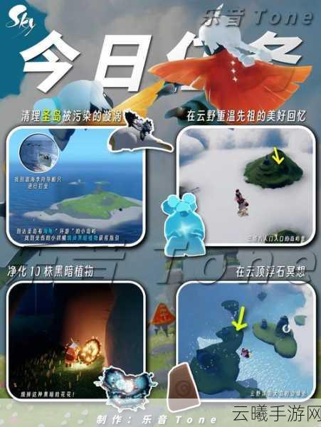 光遇手游深度解析,如何切换白天与黑夜,探索梦幻世界的无限可能