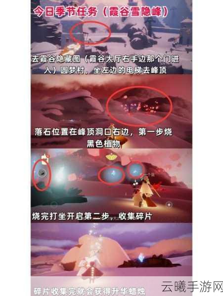 光遇手游深度解析,如何切换白天与黑夜,探索梦幻世界的无限可能