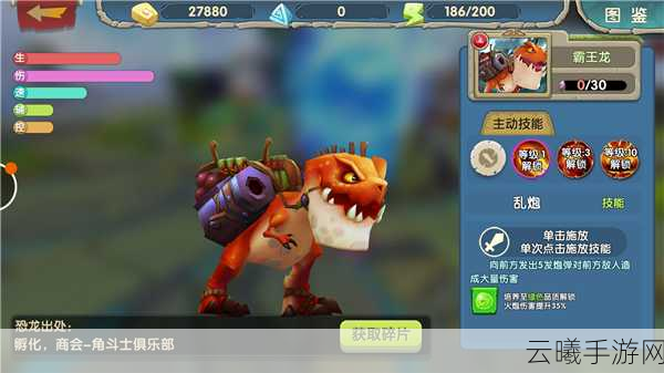 迷你世界探险新纪元,豹子坐骑解锁,新手驯兽秘籍震撼发布!