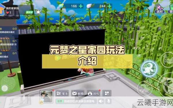 探索元梦之星:隐身秘技揭秘,游戏进入新境界的探索之旅