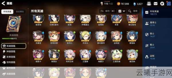 第七史诗克劳乌角色深度解析,探索未知领域的英勇之旅