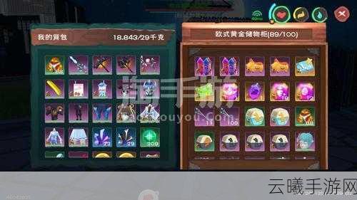创造与魔法黑蚀龙转盘震撼上线,价格揭秘,珍稀坐骑等你拿,你准备好了吗?