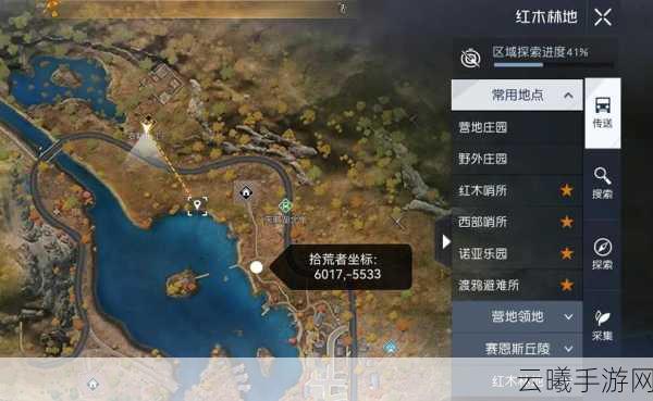 黎明之海班加西隐藏宝物位置揭秘,探险家的终极寻宝指南