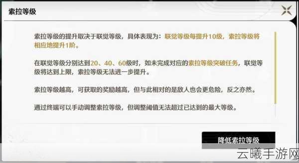 鸣潮数据坞速刷攻略,揭秘数据坞高效升级之道与趣味玩法