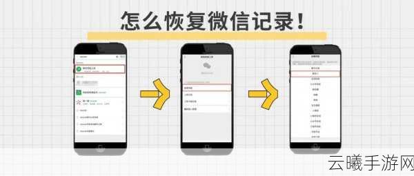 元梦之星聊天记录删除攻略及趣味玩法揭秘