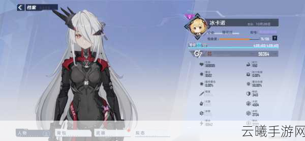 幻塔奈美西斯怎么获得？全面解析奈美西斯获得方法及趣味玩法