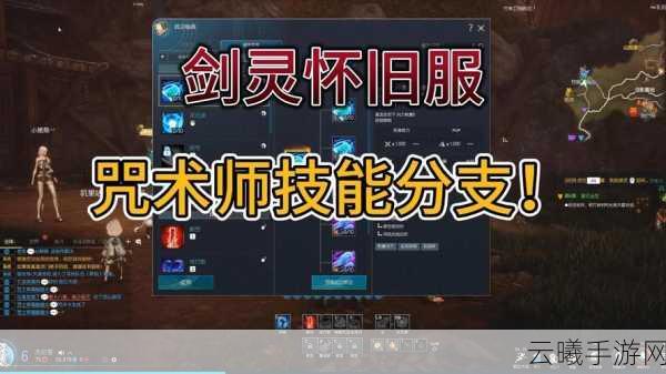 剑灵2哪个职业的输出和防御能力最强?全面解析与趣味玩法揭秘