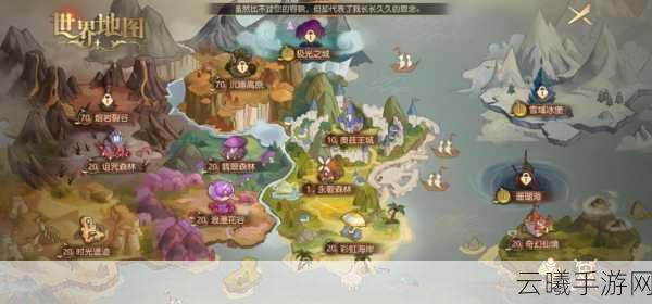 有杀气童话2乐师技能全解析,辅助职业的旋律魔法与趣味玩法探索