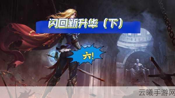 王者荣耀修炼之路焕新归来,英雄成长之旅即将启程!