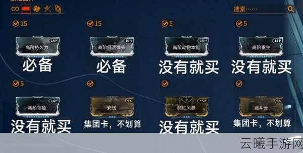 星际战甲萌新必备,全面上手秘籍与趣味玩法探索指南
