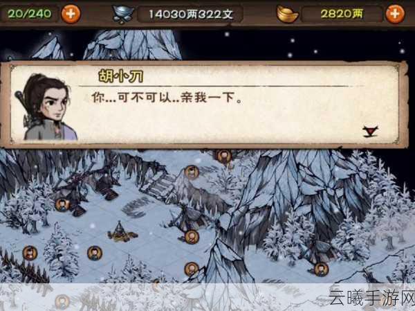 烟雨江湖凌烟角色深度解析,值得入手的江湖伴侣吗?探索武侠世界的全新玩法!