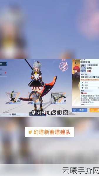 幻塔输出意志推荐,解锁最强输出角色与装备配置,探索无限战斗乐趣!