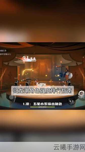 归龙潮孤影望天岸任务全攻略,解锁秘境,探索奇幻之旅