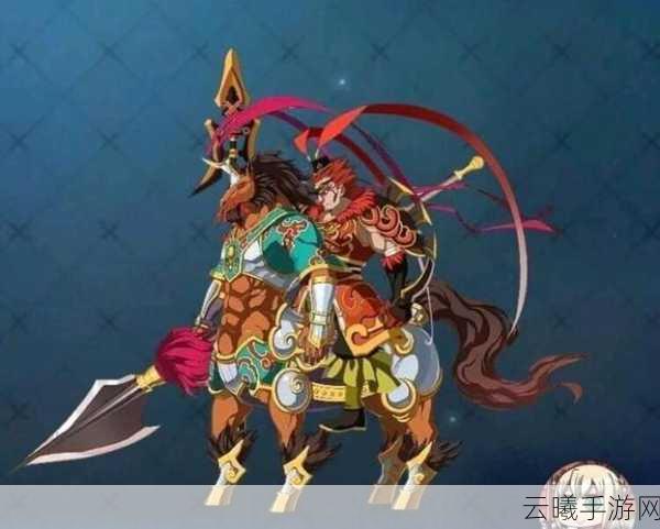 FGO赤兔马自诩吕布之谜,全新剧情与趣味玩法揭秘