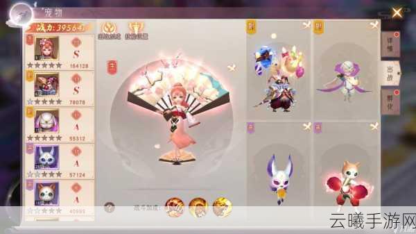 梦幻诛仙手游6至10阶羽翼技能全解析及趣味玩法揭秘